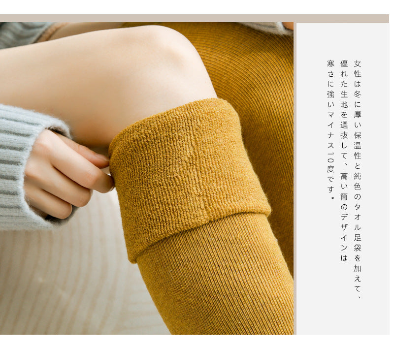 ❄️Special Sale & BUY MORE GET MORE🔥Fashionable Autumn And Winter Thickened Velvet Over-the-knee Women's Socks