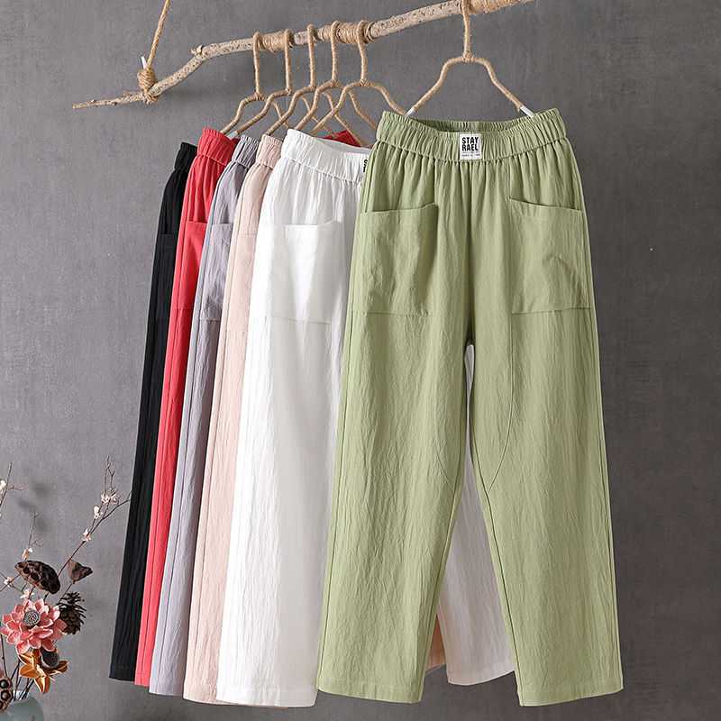 💥Summer Sale 50% Off💥Women's Loose Pants